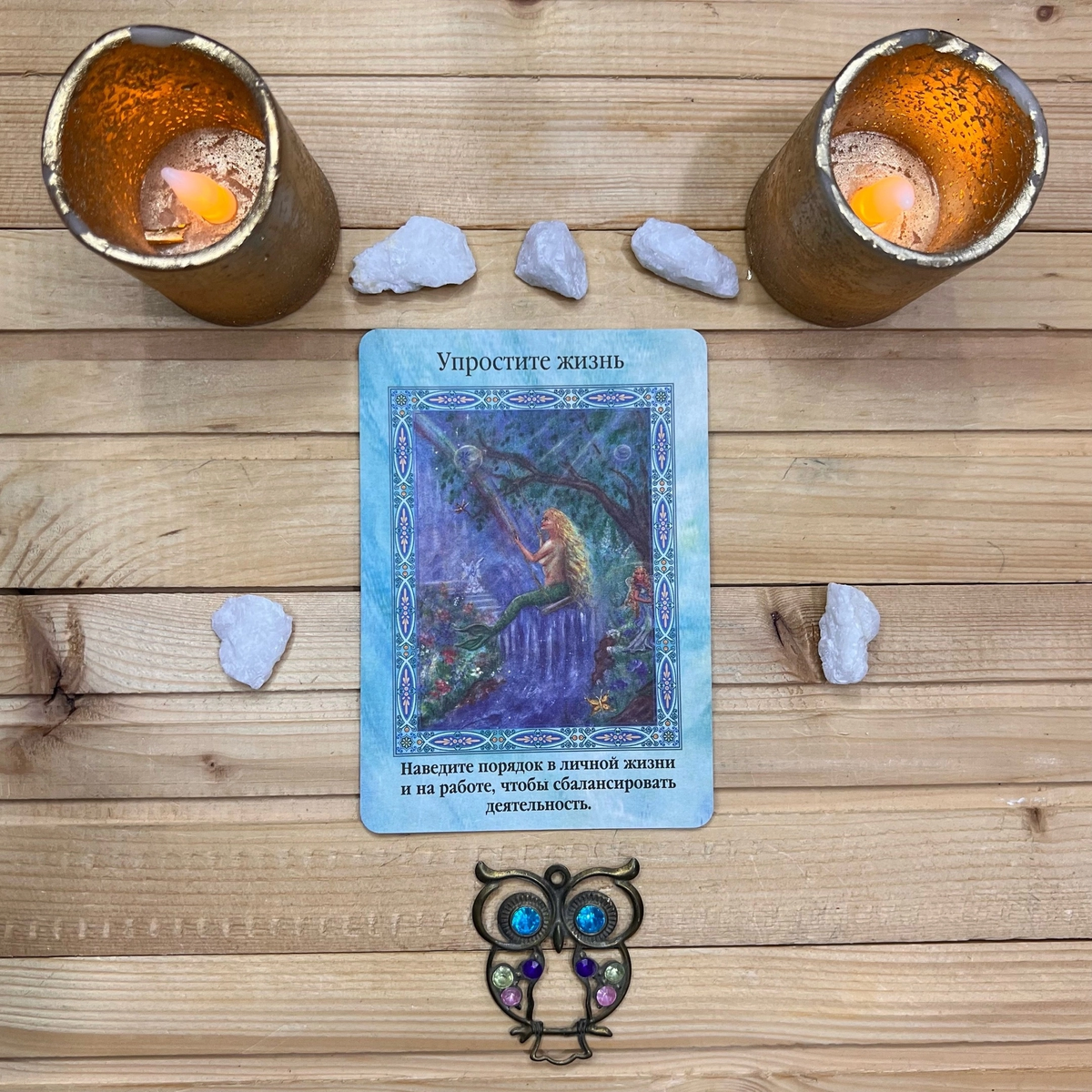 1 карта - Упростите свою жизнь