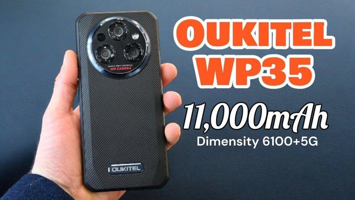 
Как разблокировать Oukitel WP35 Pro если забыл пароль и без потери данных в Android 16, 15, 14