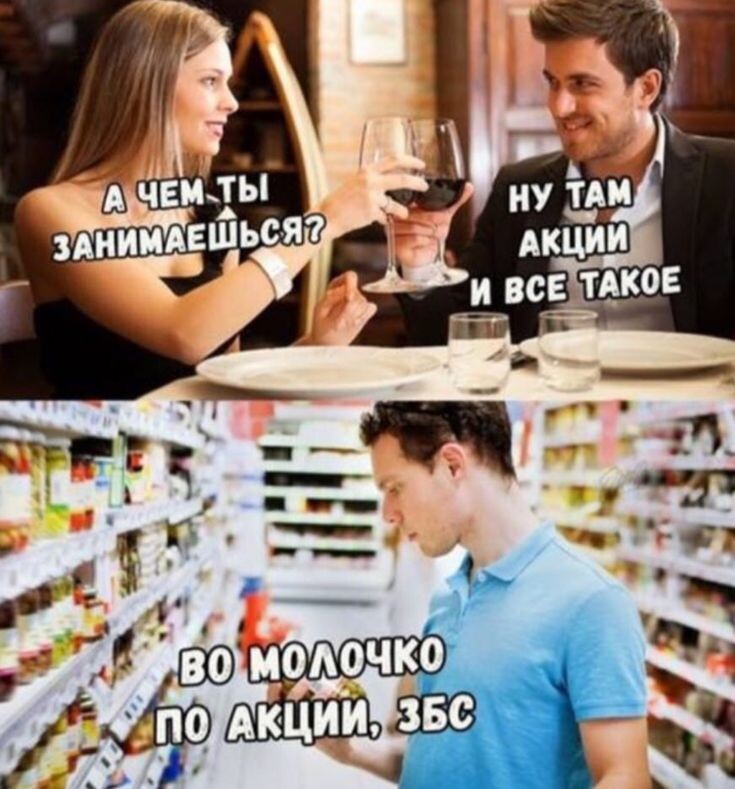 Все мы акционеры в каком-то смысле