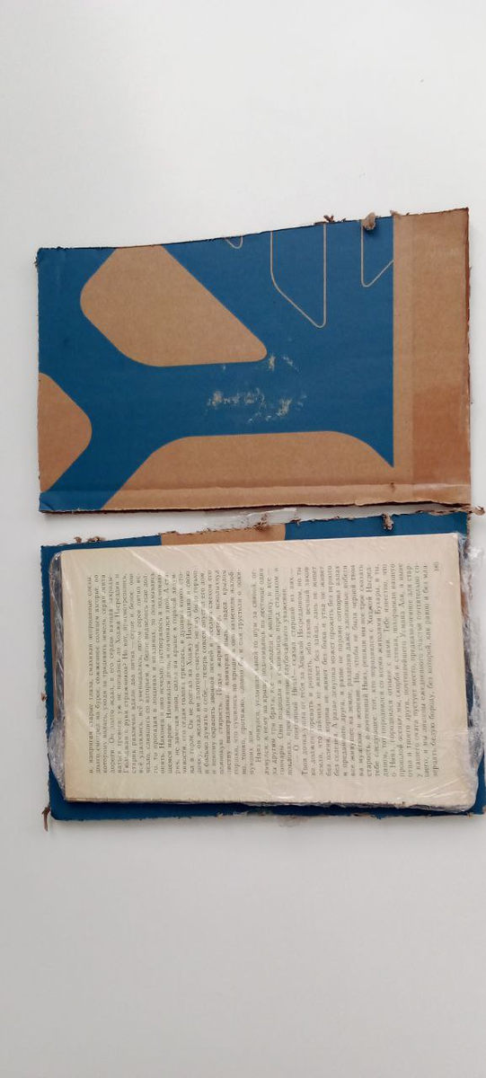 содержимое конверта