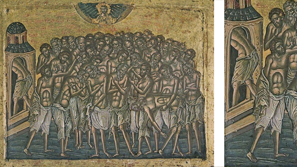 Икона Сорок Мучеников Севастийских" и фрагмент один уходит "греться", а другой занимает его место