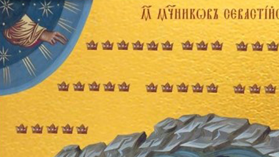 небесные силы вознаграждают верных венцами, деталь