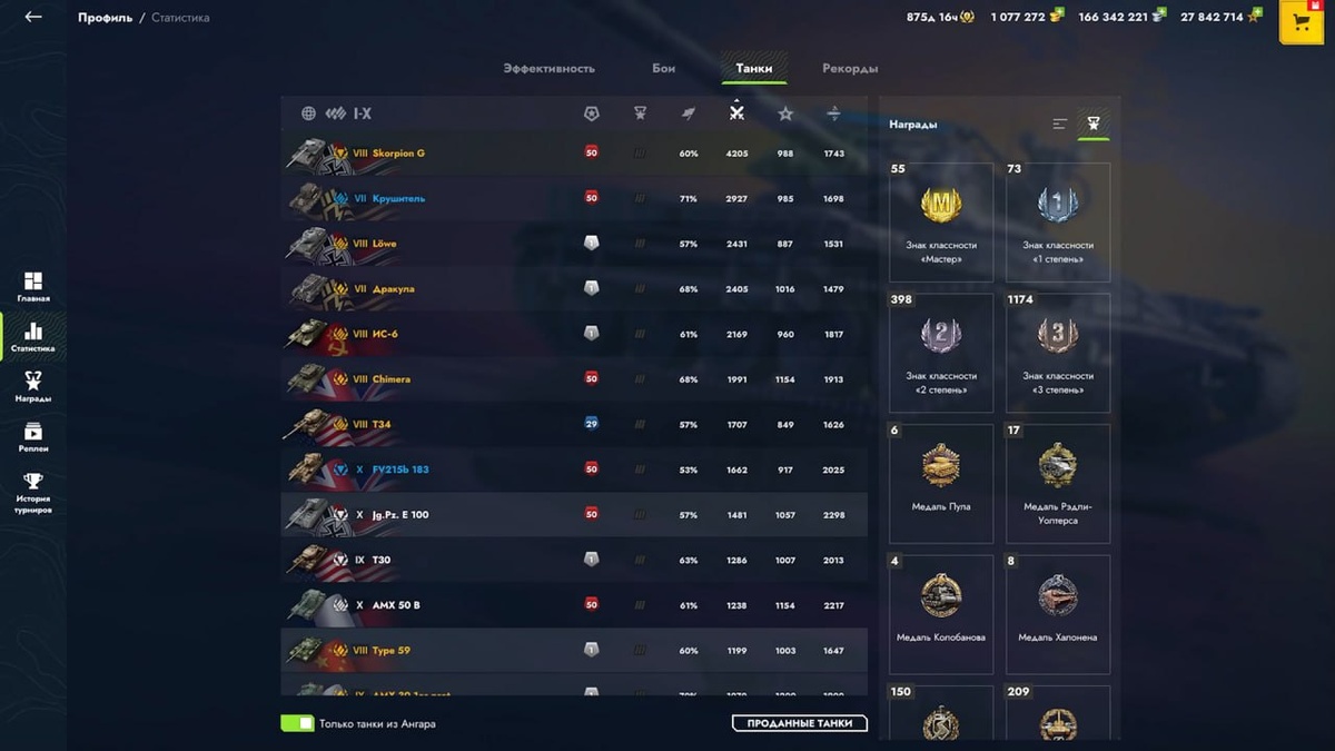 Выглядит классно. Хоть кто-то в Лесте в этот раз действительно хорошо поработал. 