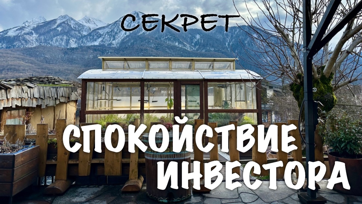 Ресторан деревенской кухни Геры Митрош - «Яблоки печем»
