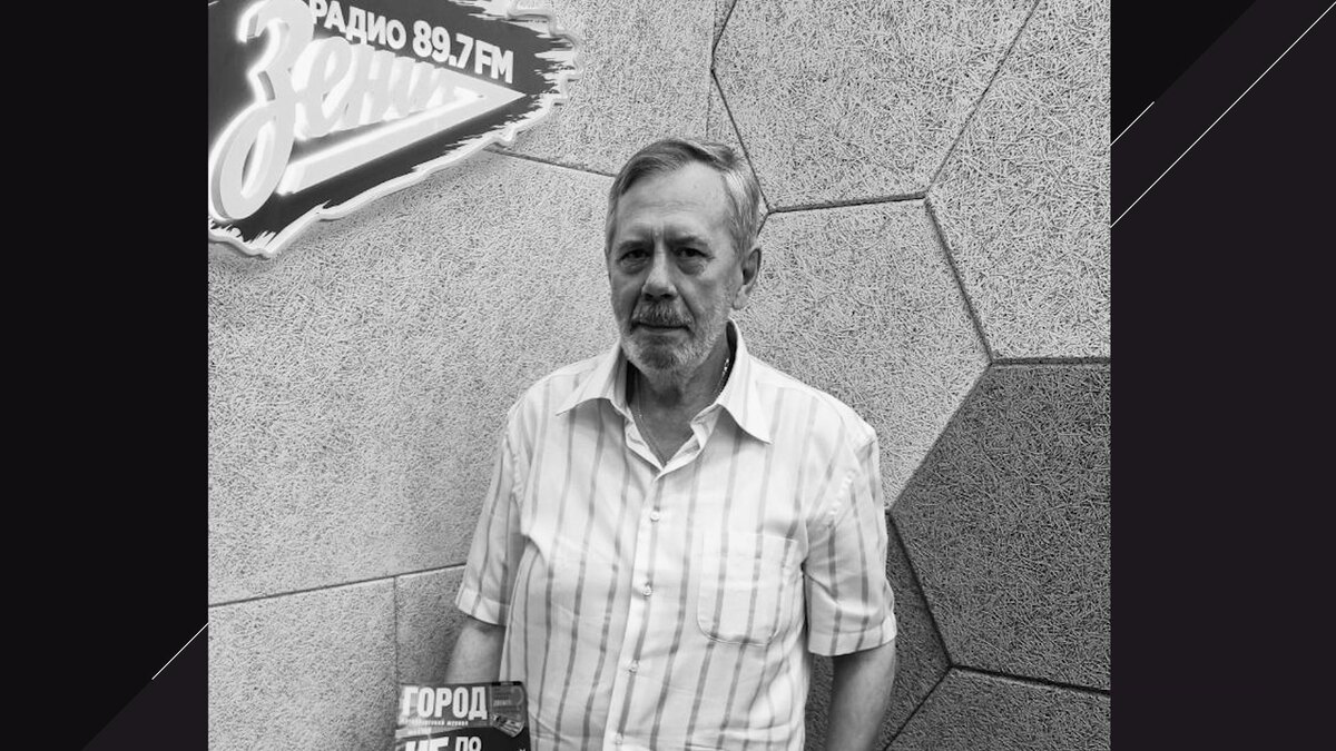    Фото: vk.com/kfisspb