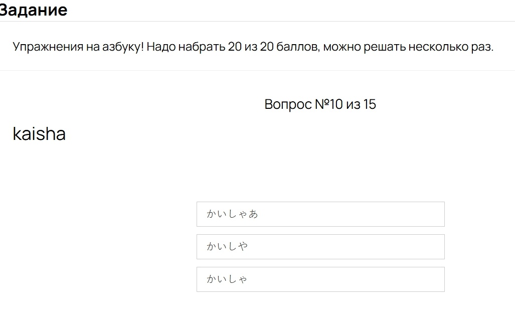 Скрин автора