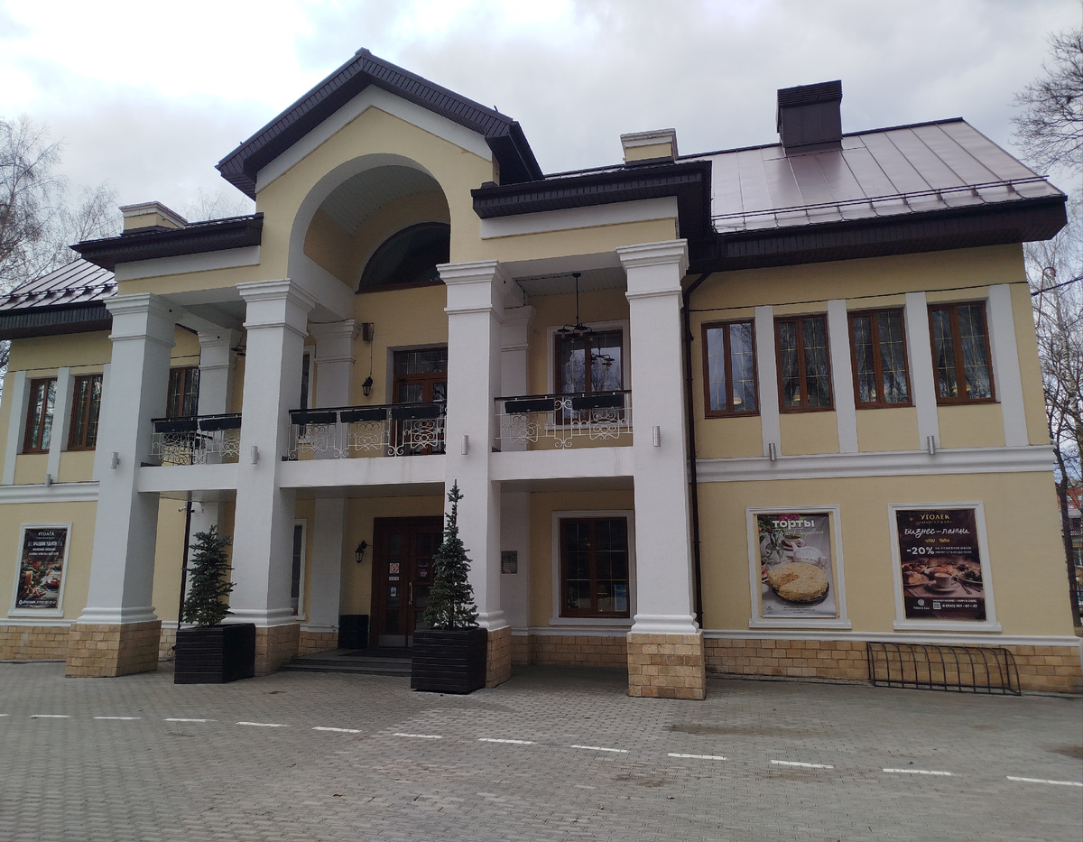 Здание ресторана Пëтр Петрович. 