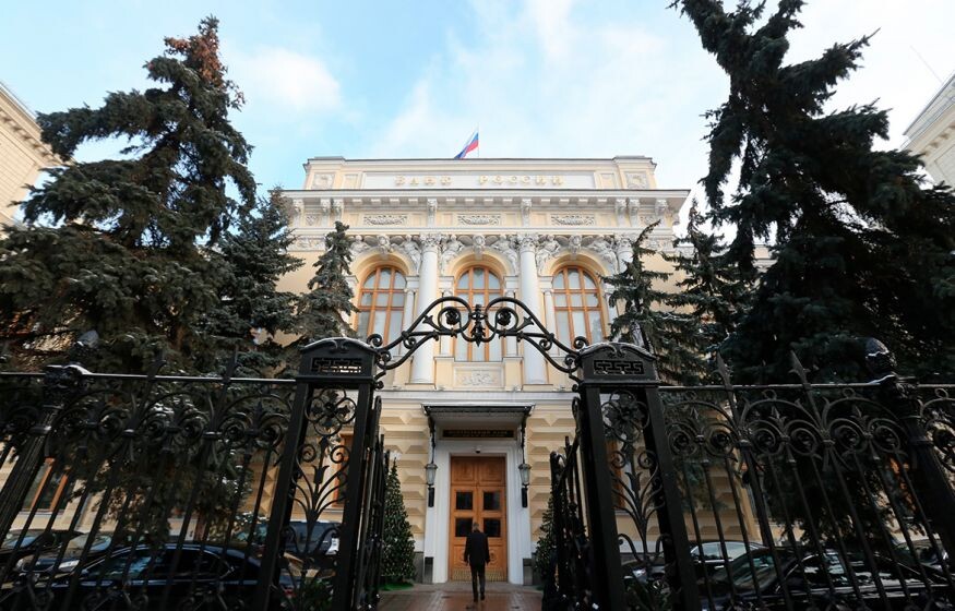    «Финансовая блокада экономики!»: депутат осудил решение ЦБ по ключевой ставке