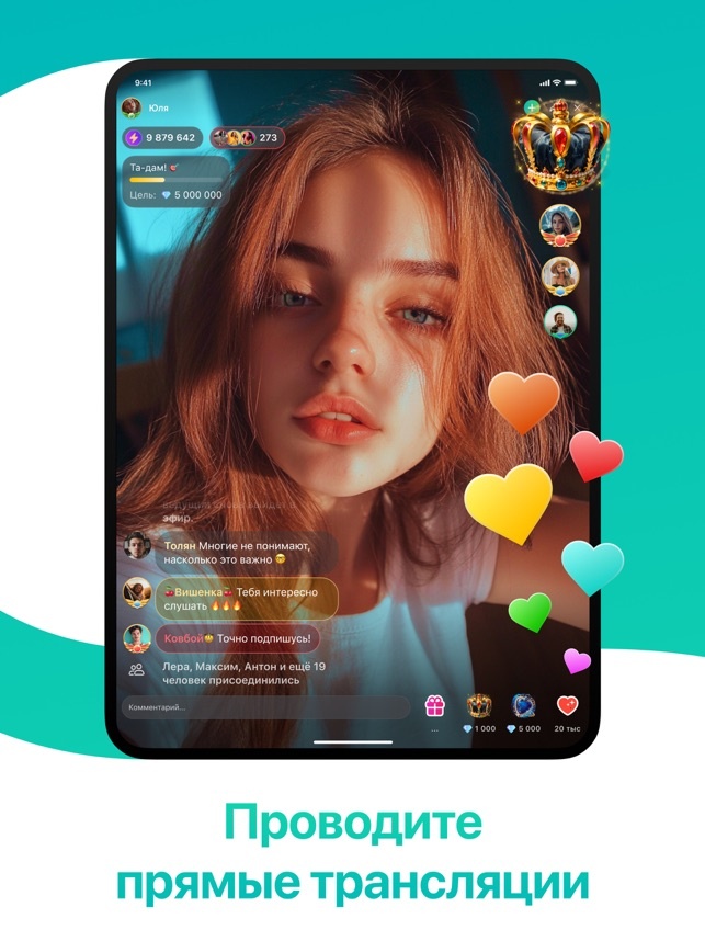 Официальный ведущий в ДругВокруг 