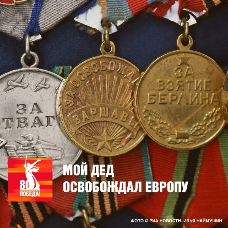    80 лет Победе. Оренбуржцам предлагают сохранить память о весне 45-го Марина Шарт