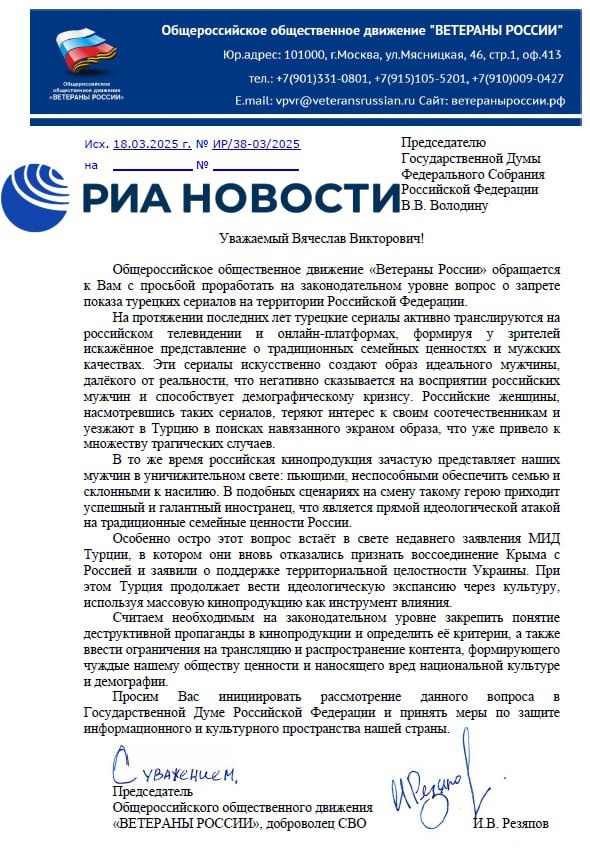 Источник - РИА новости