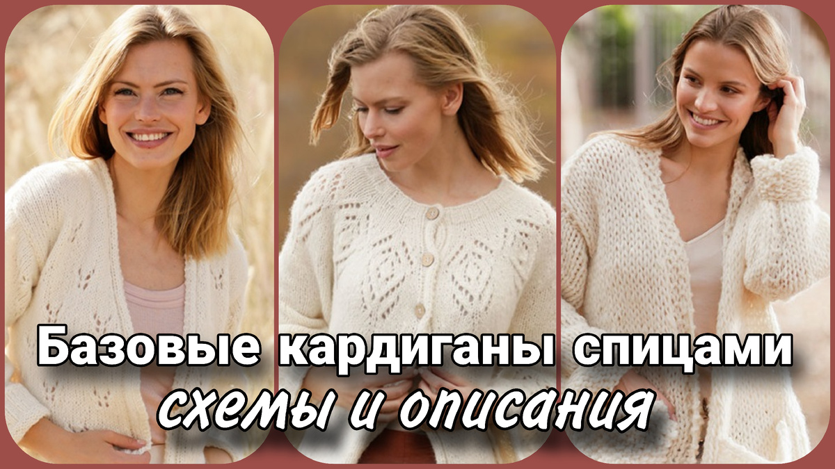 Коллаж Жанны Рыбкиной