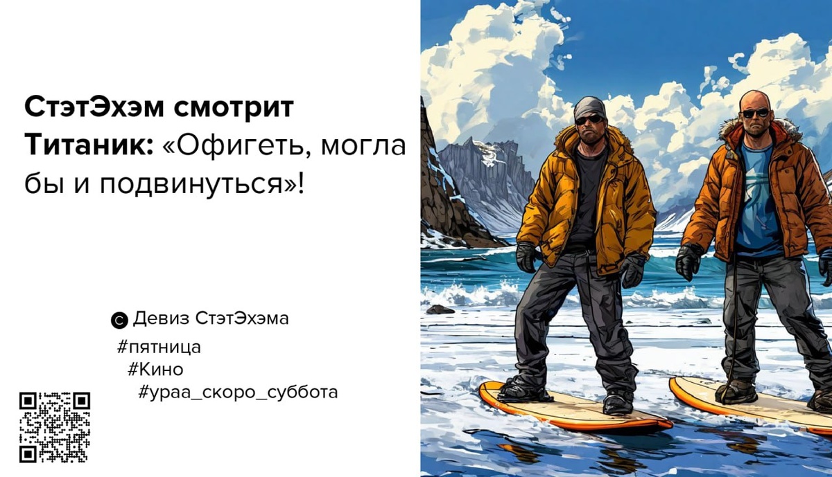 Смотреть пост в Телеграм: https://t.me/stetehem_context/18