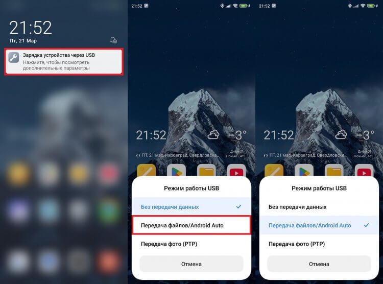     Сначала нужно разрешить передачу данных