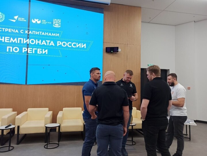    Перед встречей в МГТУ им.Баумана с капитана регбийных клубов / "МК-Спорт" / Павел Савчик