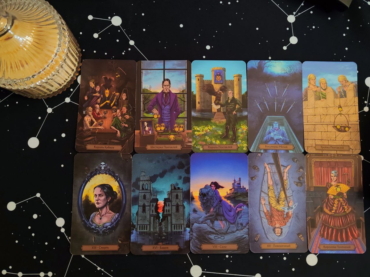 Ваша новая любовь