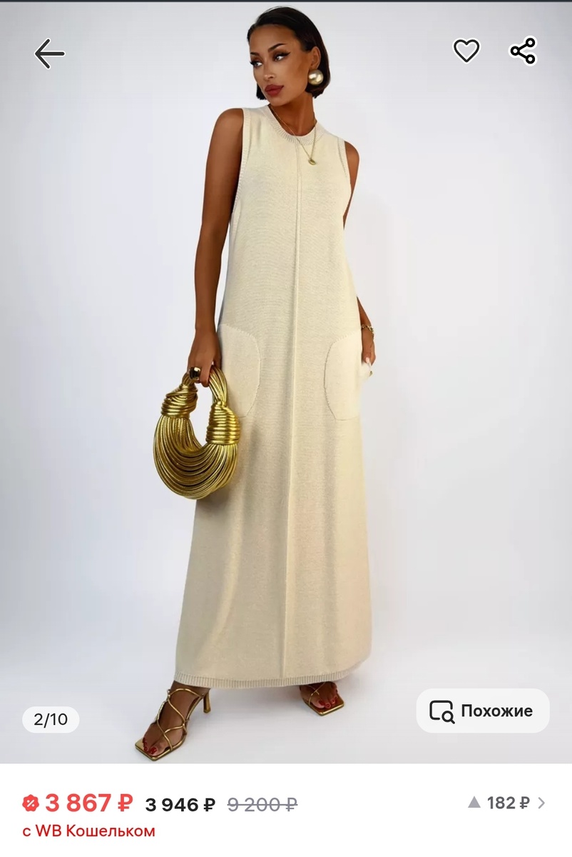 Светлый беж