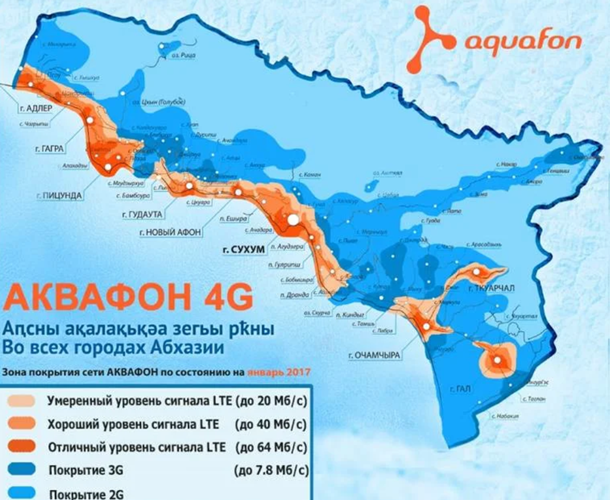 Картинка из интернета