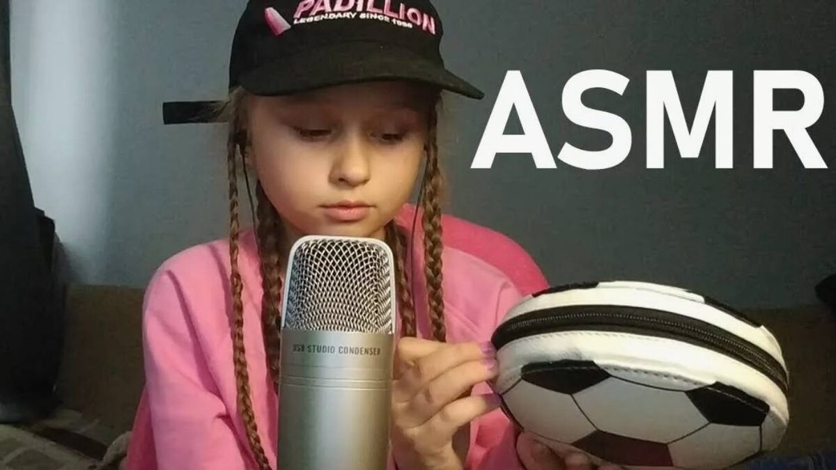 Детсций АСМР