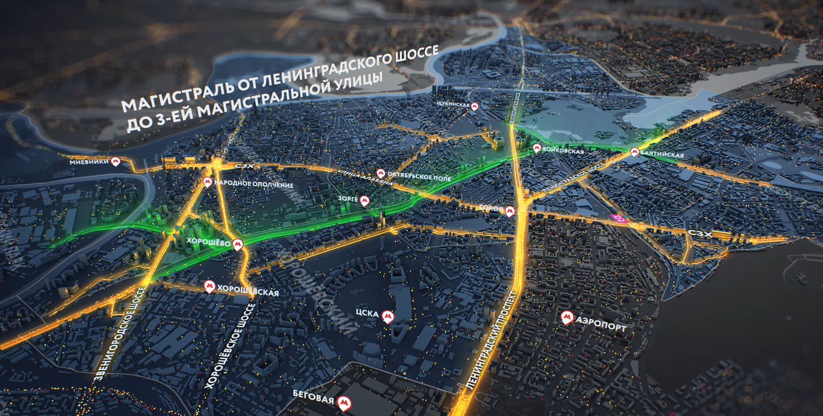 Илл. Дептранс