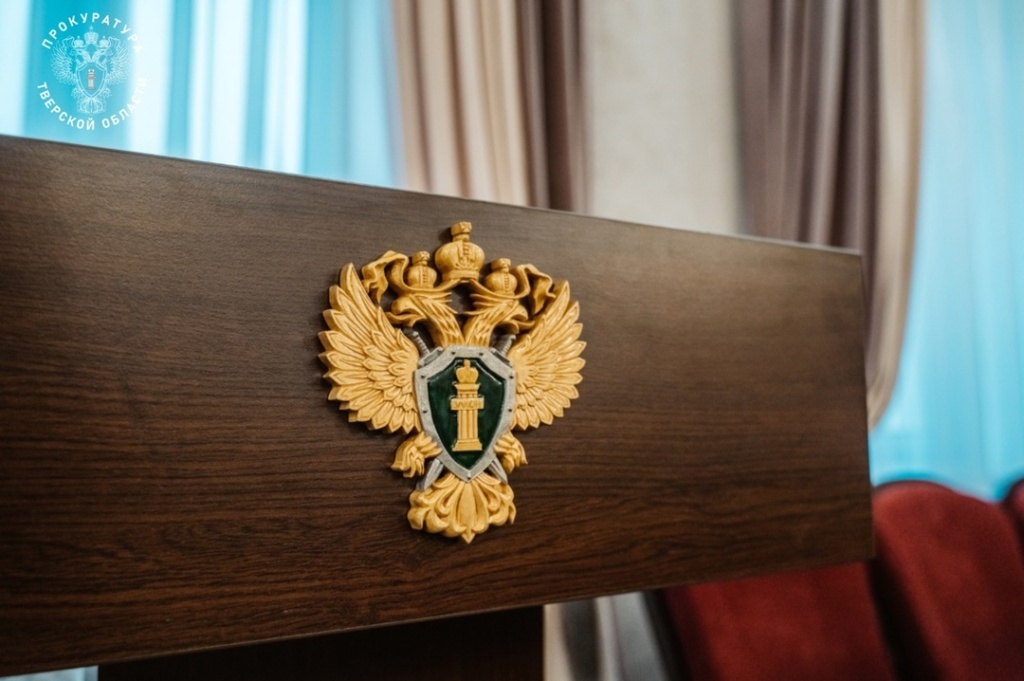 В Тверской области мужчину восстановили на работе, где он не был оформлен