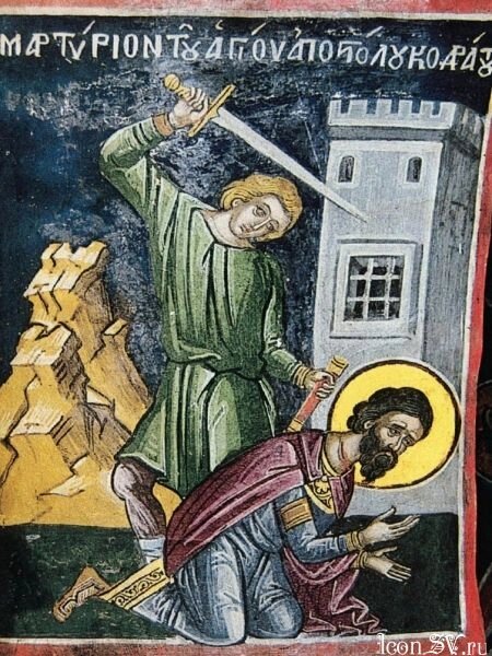    Мученичество св. Кодрата (фреска 1547 год, монастырь Дионисиат). Фото: Commons.wikimedia.org/ Тзортзи (Зорзис) Фука