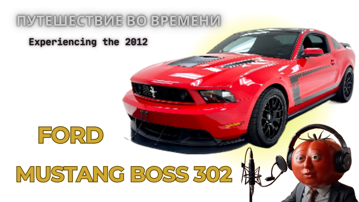 Автотомат расскажет