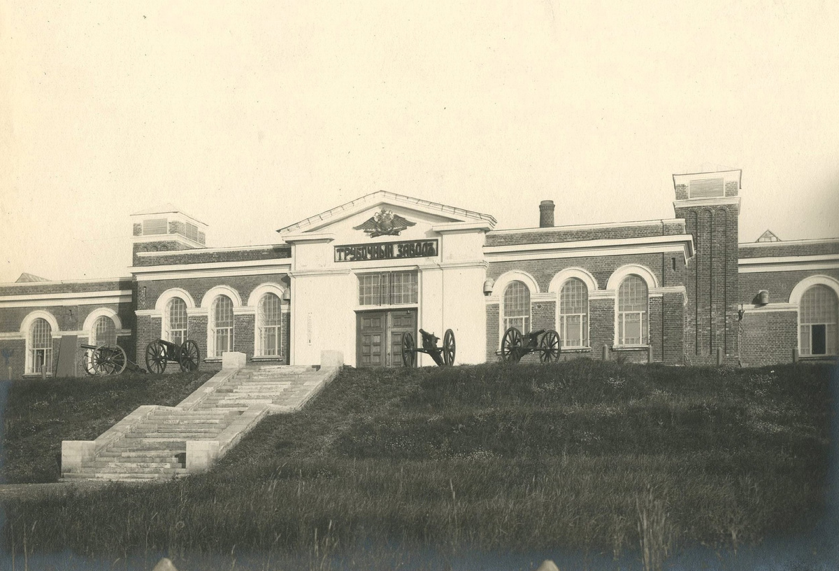 Трубочный завод в Самаре