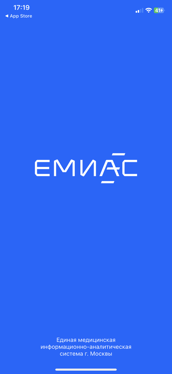 Авторизация через госуслуги 