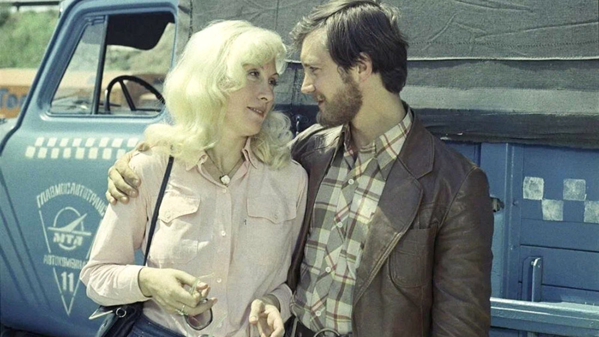 Людмила Сергеевна и Володя кадр из фильма «Вам и не снилось»