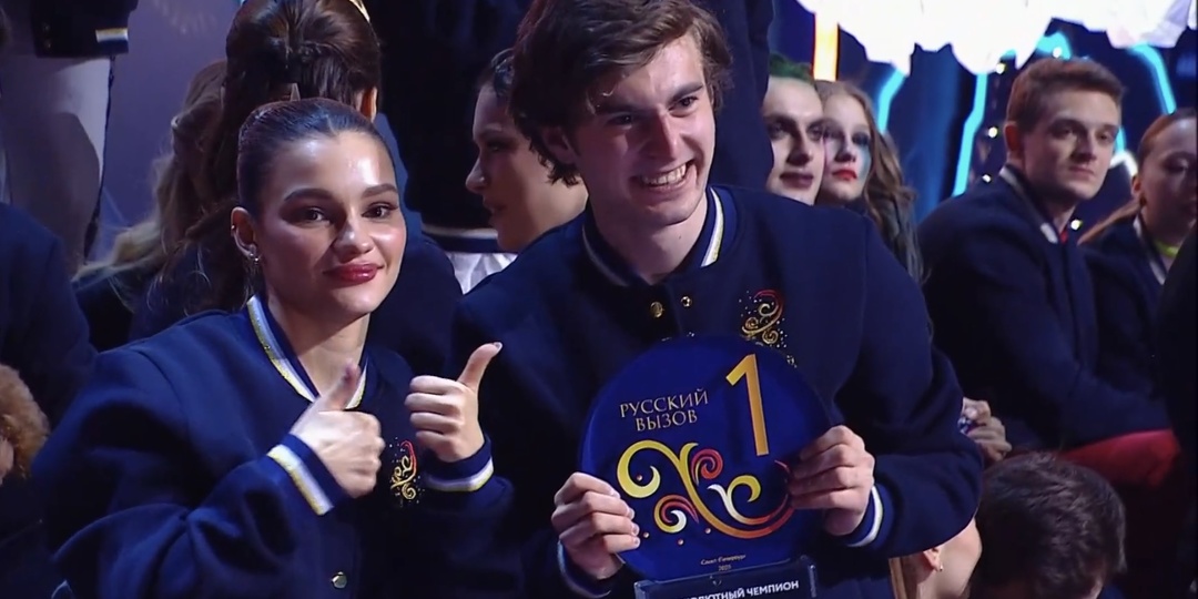 Марк Кондратюк выиграл турнир «Русский вызов». Дмитрий Алиев стал вторым, Елизавета Туктамышева — третья!