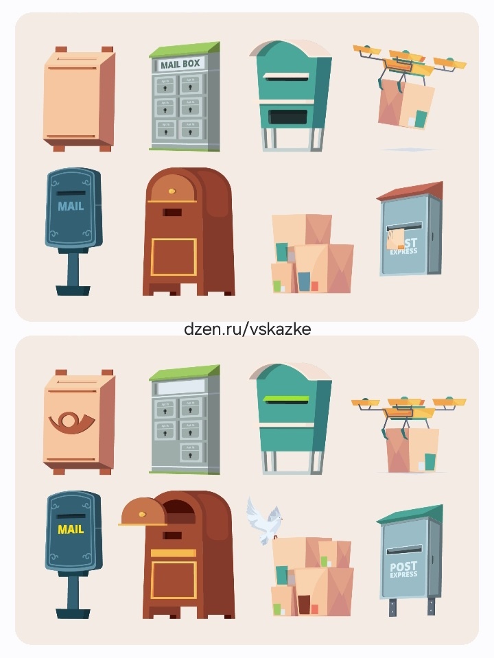 Найдите отличия на картинке