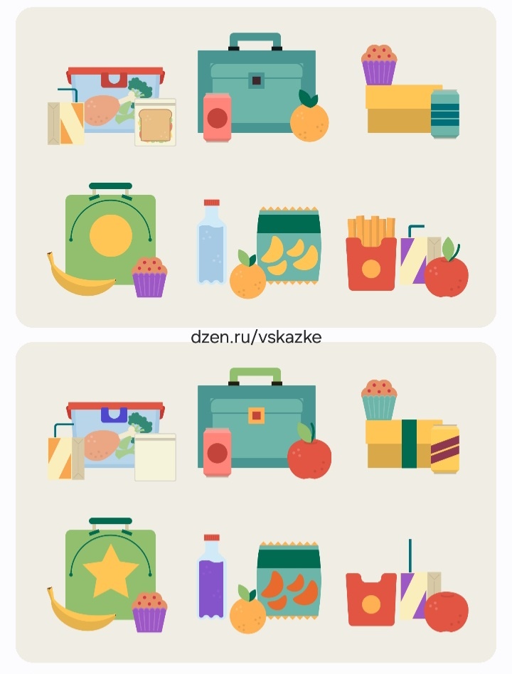 Найдите отличия на картинке