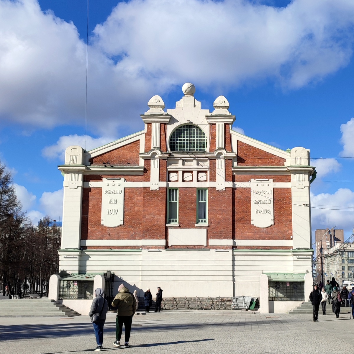 И напоминание на фасаде, что построен он был как Городской Торговый Корпус в 1910-11-м годах.