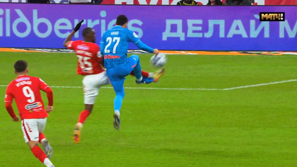 Скриншот трансляции Матч ТВ