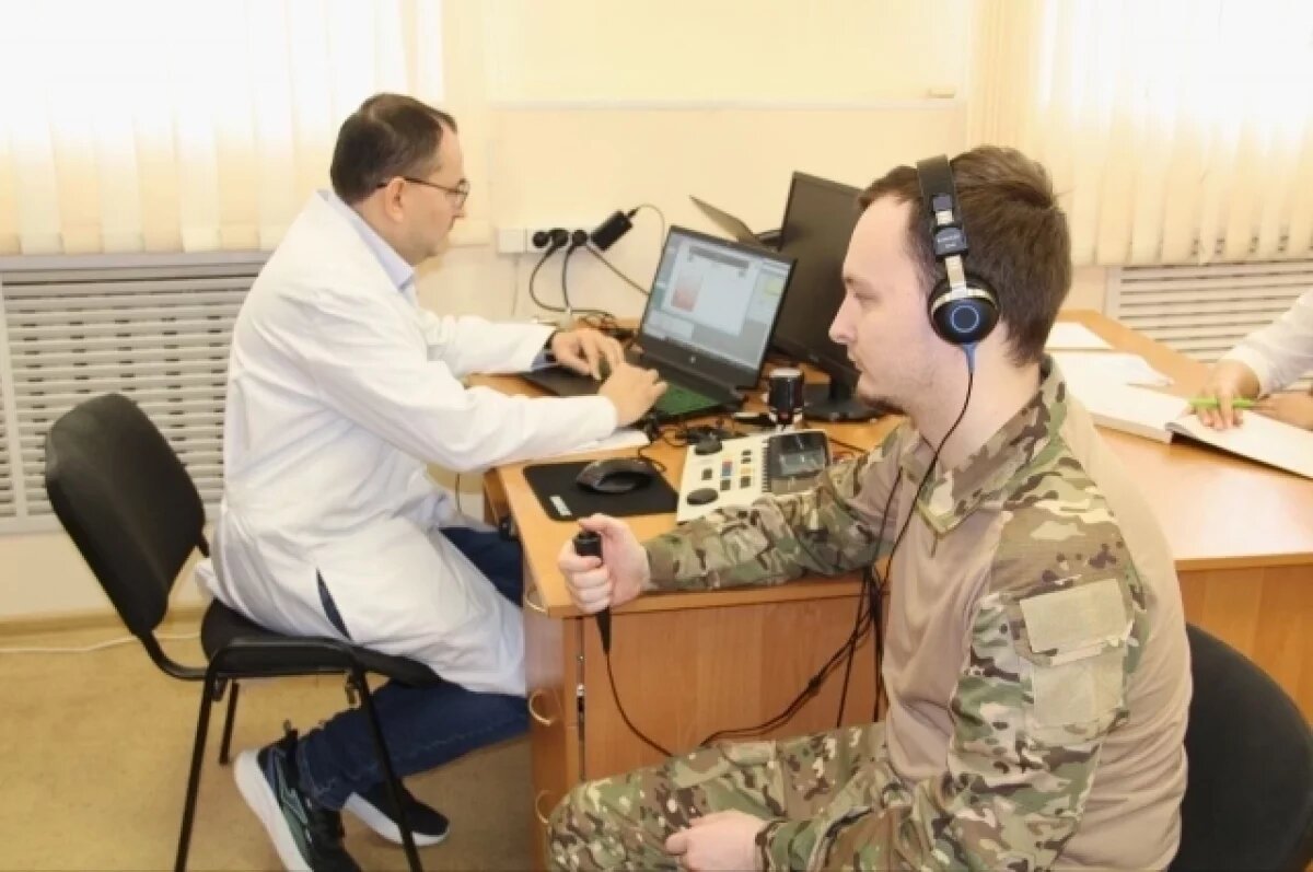    Астраханские ветераны СВО проходят обследование в сурдологическом центре