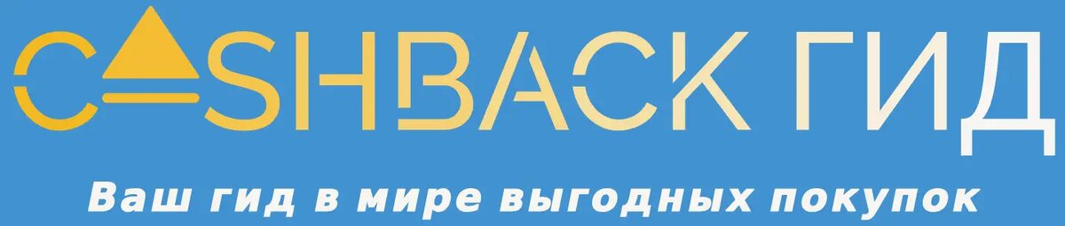 Логотип cashbackgid