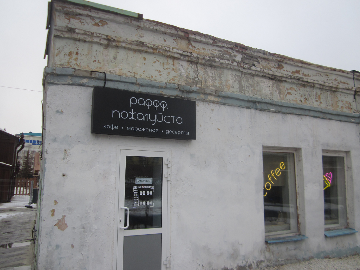 Тюмень, центр, мое фото