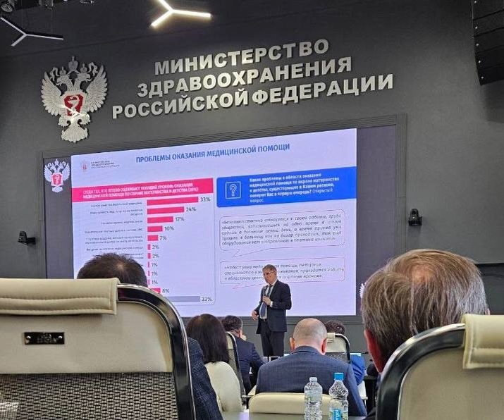    Глава Депздрава Югры проходит обучение в Школе министра здравоохранения Михаила Мурашко