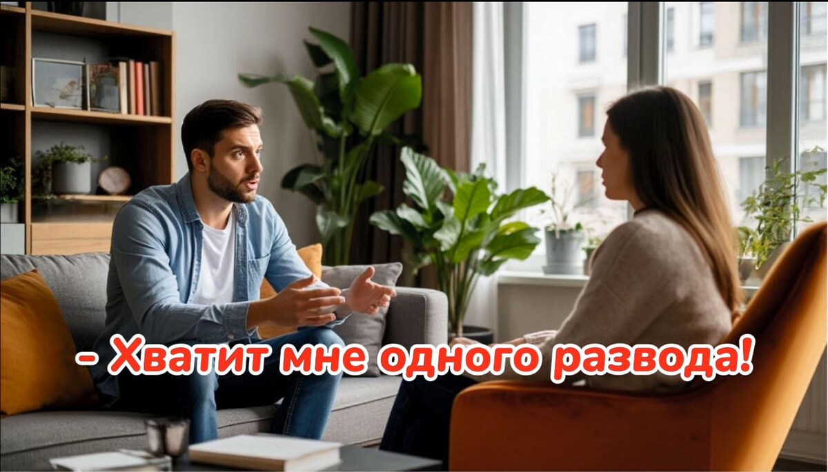 Серьёзный разговор Коллаж автора