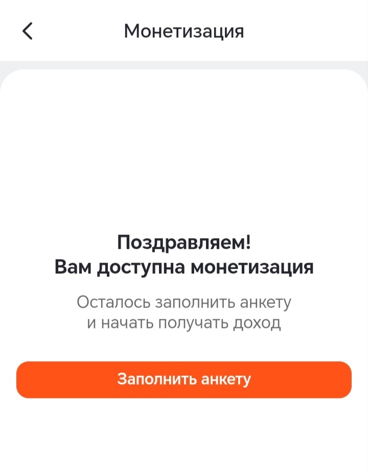 Заветная картинка. 