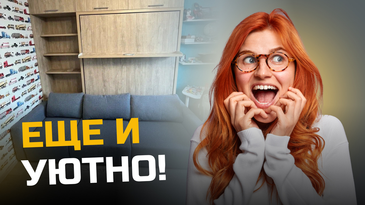 А играть-то где: как освободить площадь детской комнаты, не жертвуя удобствами?