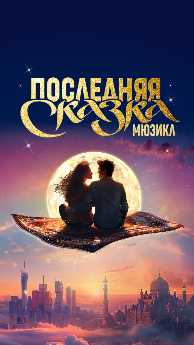 Взято с сайта МДМ