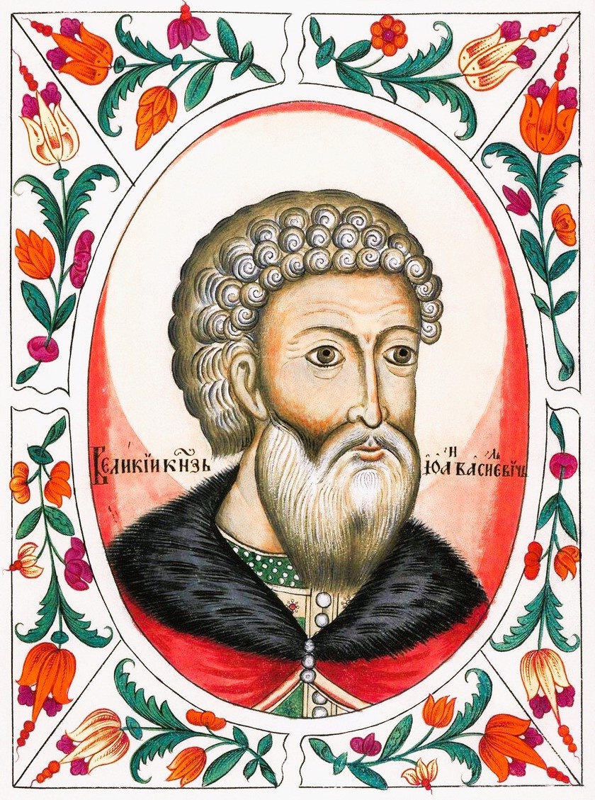 Великий князь Московский Иван Третий (1462-1505)