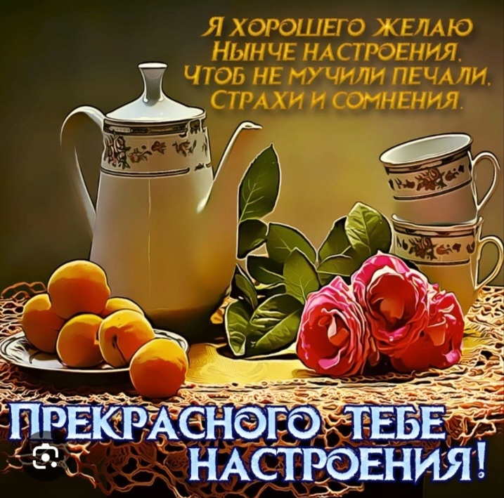 Фото взято с интернета