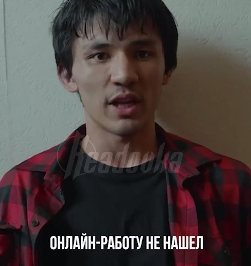 Кадр видео