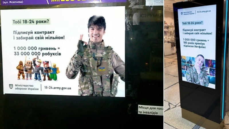    «Уже идут похоронки на вчерашних школьников». Киевский режим заманивает в ряды ВСУ 18-летних юношей, используя Roblox и Netflix
