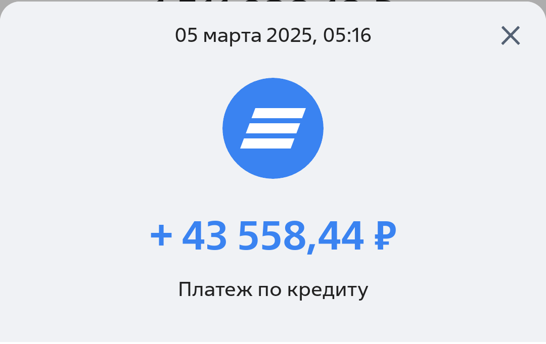 Будет больше