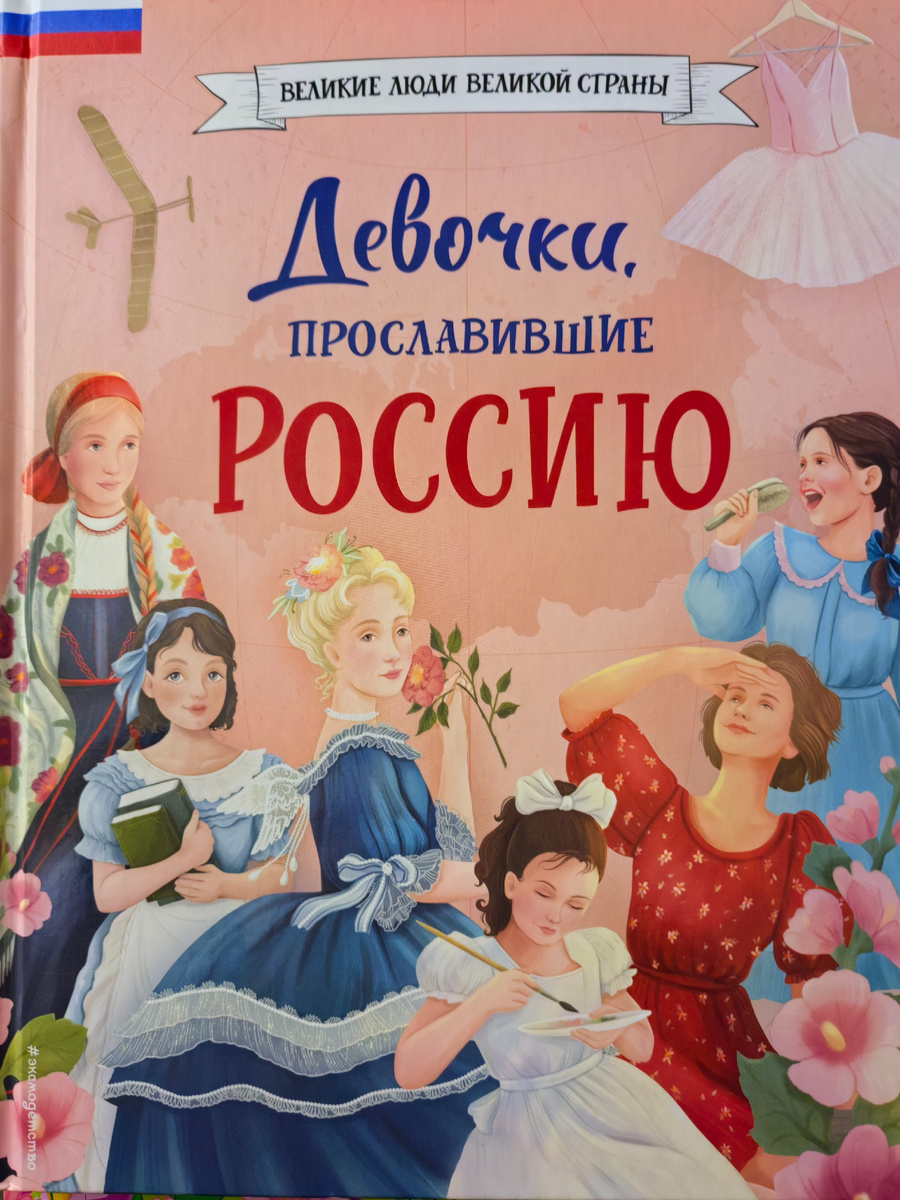 Родители заказывали на Вайлдберриз