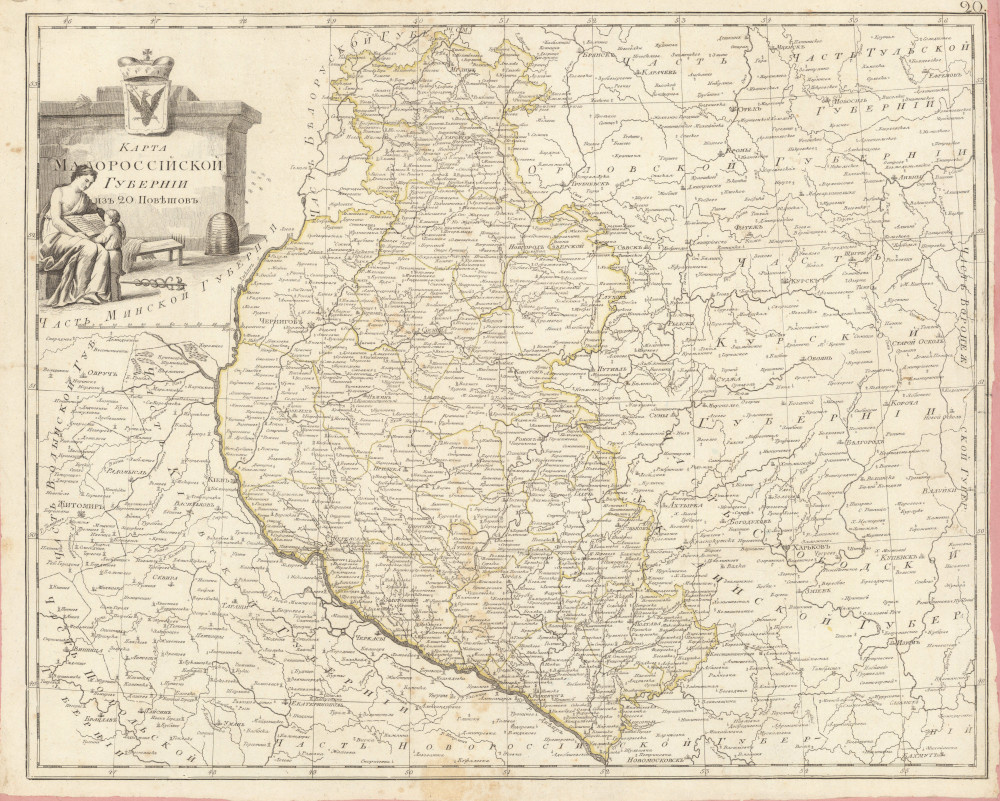 Карта Малороссийской губернии, 1800 г
